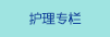 国内老太日逼视频